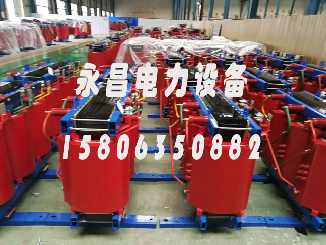 宜宾SCB11-1600KVA干式变压器