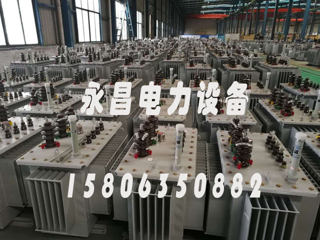 宜宾s20油浸式变压器参数