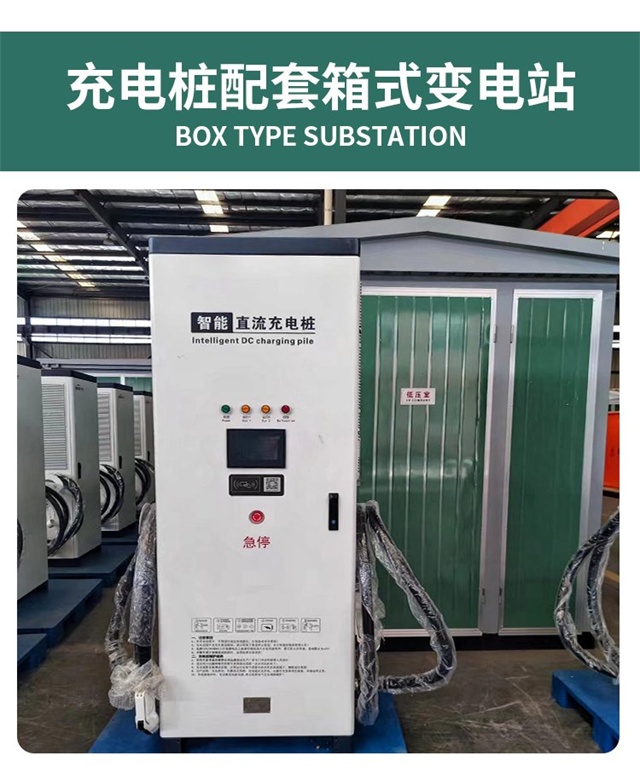 宜宾汽车充电桩变压器